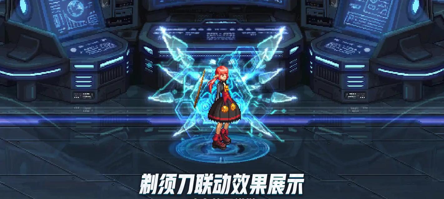 地下城中如何试戴光环装备？试戴光环装备的正确步骤是什么？  第1张