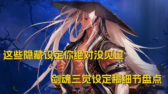 dnf角色三觉失败的原因有哪些？如何解决三觉问题？  第2张