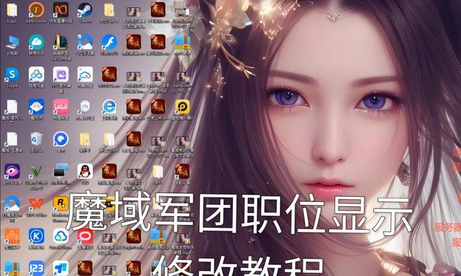 魔域中如何同时操作两个号参加活动？两个号同时打活动有什么技巧？  第3张