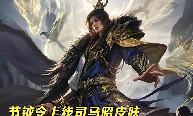 三国杀零氪玩家推荐皮肤有哪些？如何获取？  第1张