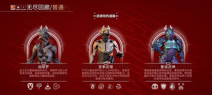 反击黄鼬星际战甲的打法是什么？如何有效对抗星际战甲？  第3张