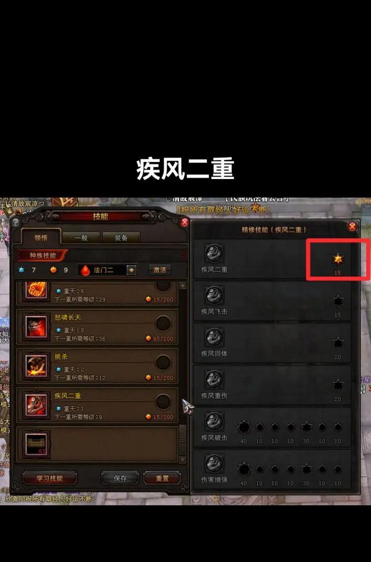 魔域怎么升级斗师？斗师升级的最快途径是什么？  第1张