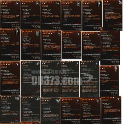 黑暗仙灵战斗策略及掉落物品有哪些？  第3张