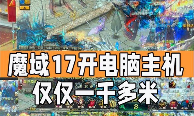 私服魔域电脑版下载安装的步骤是什么？  第1张
