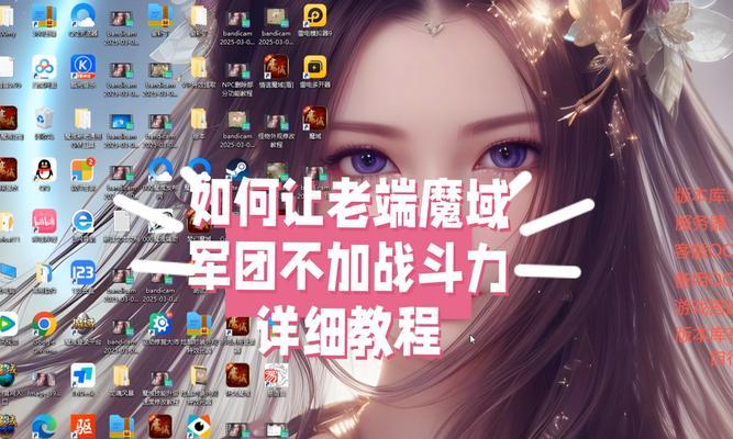 私服魔域电脑版下载安装的步骤是什么？  第2张