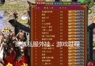 私服魔域电脑版下载安装的步骤是什么？  第3张