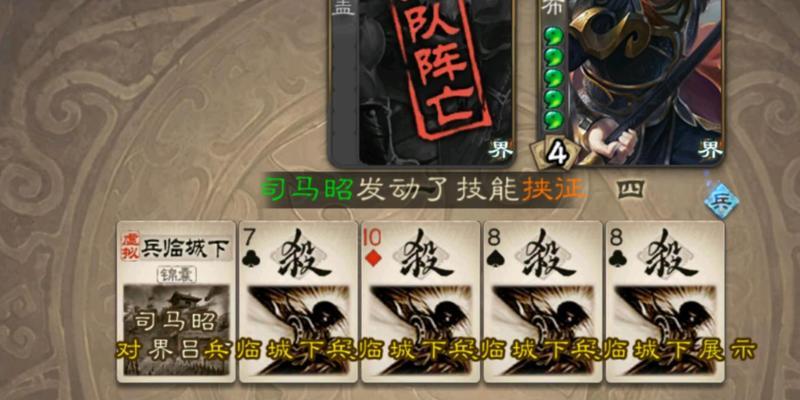 三国杀古城相会的消失原因是什么？如何恢复？  第1张