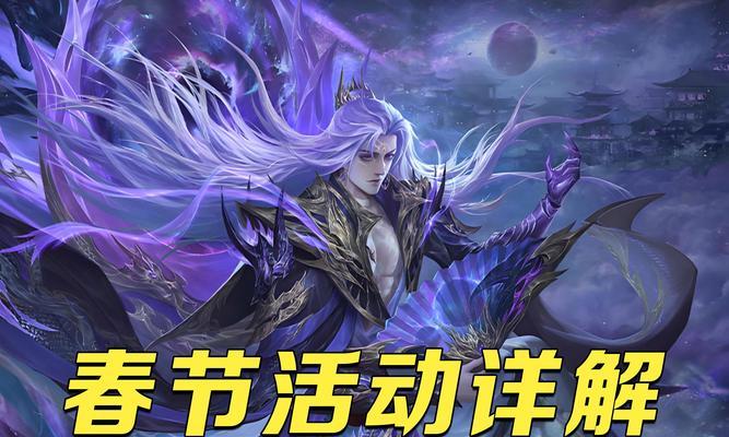 三国杀古城相会的消失原因是什么？如何恢复？  第3张