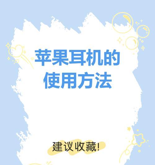 使用苹果耳机玩cf体验如何？苹果耳机对游戏有帮助吗？  第3张