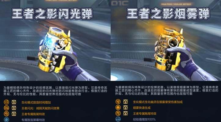CF王者之击使用技巧是什么？如何发挥最大威力？  第1张