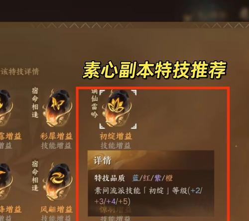 完美世界副本元的打法是什么？  第3张
