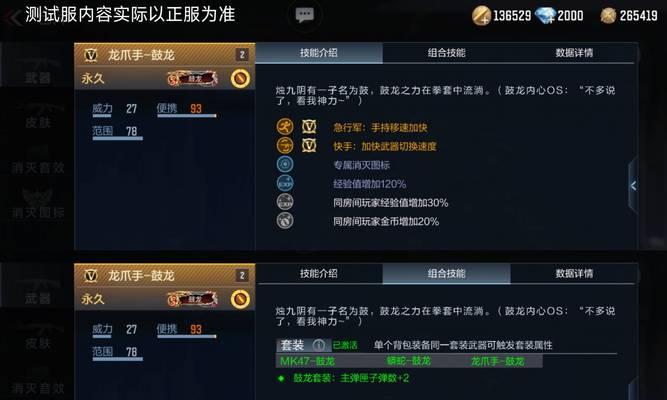 cf蹲着踢腿操作技巧是什么？如何在游戏中使用？  第2张