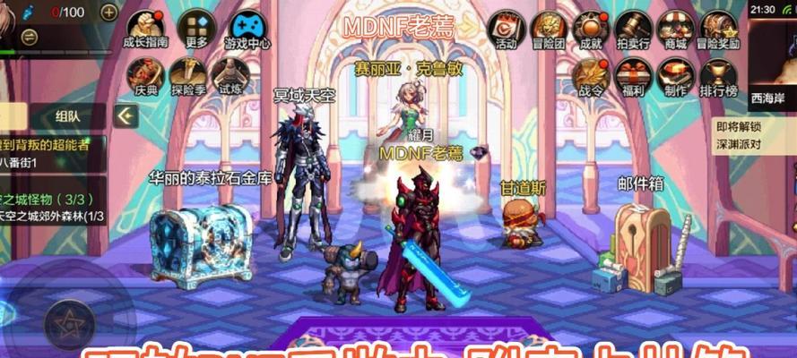 地下城手游护腿附魔推荐哪些卡片？如何选择合适的卡片？  第2张