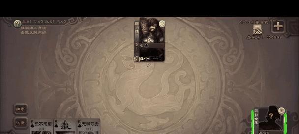 三国杀动态石怎么使用？动态石有哪些功能？  第3张