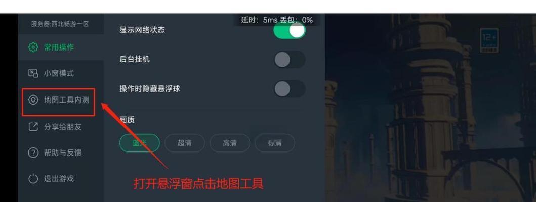 CF宝箱活动的开启方法是什么？如何参与宝箱活动？  第1张