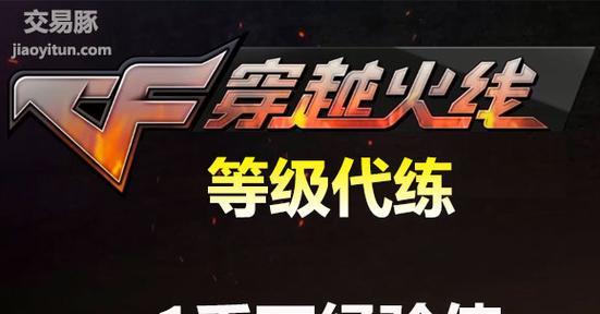 cf端游支持的最高帧率是多少？  第3张