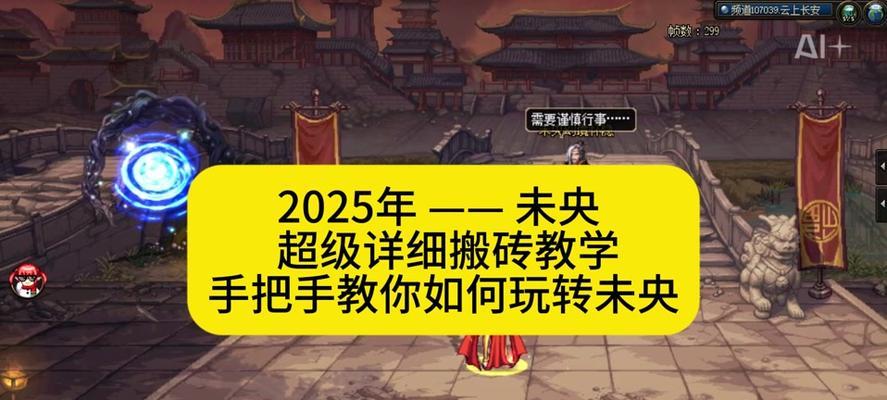 地下城龙珠2023如何获得？获取方法是什么？  第2张