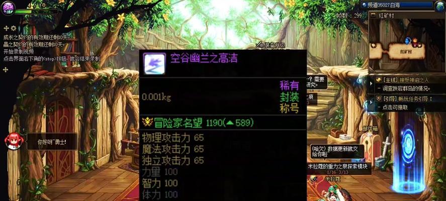 地下城龙珠2023如何获得？获取方法是什么？  第3张