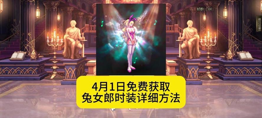 地下城龙珠2023如何获得？获取方法是什么？  第1张