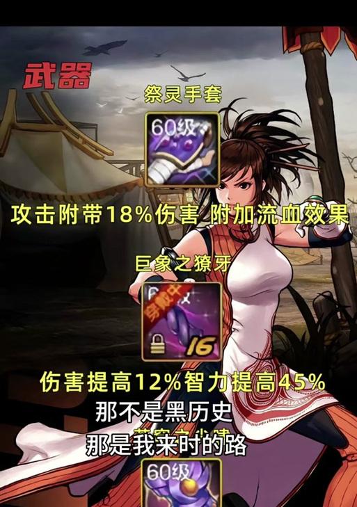 DNF花花职业辅助技能有哪些？如何选择？  第2张