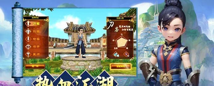 热血江湖中踢除师傅的条件是什么？如何操作？  第1张