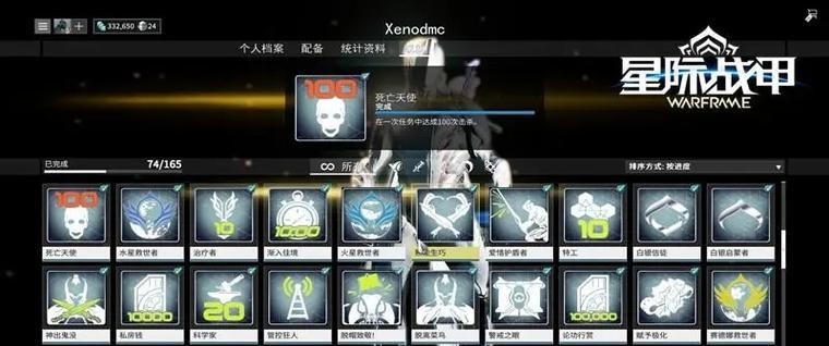 星际战甲武器架的使用方法是什么？有哪些功能？  第3张