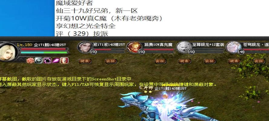 官方魔域幻想礼包的用途和优势是什么？  第2张