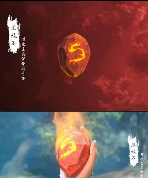 完美世界石馆内有哪些独特物品？  第2张