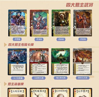 三国杀两千能出什么牌？如何合理使用？  第3张