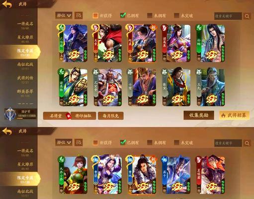 三国杀账号在哪里购买最安全？有哪些推荐的平台？  第2张