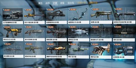 星际战甲顶级武器架子获取方法是什么？架子有何用途？  第1张