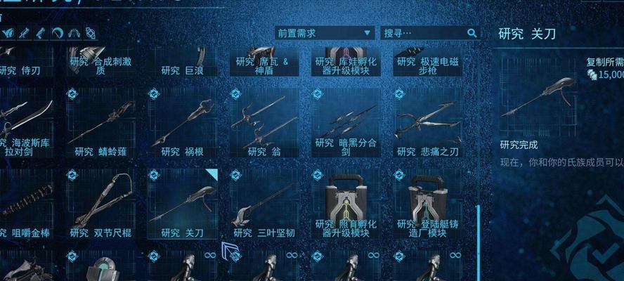 星际战甲顶级武器架子获取方法是什么？架子有何用途？  第3张