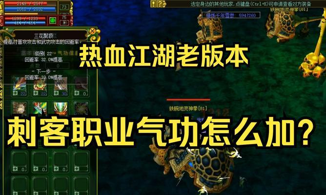 莫问剑热血江湖怎么玩才厉害？提升游戏技能和策略是什么？  第2张