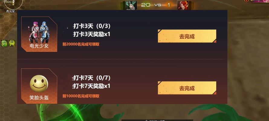 CF可爱头套获取方法是什么？如何快速得到它？  第2张