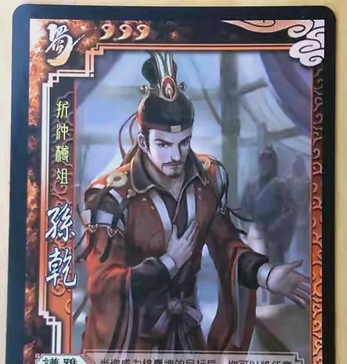 三国杀中王充是哪个武将？有何技能？  第3张