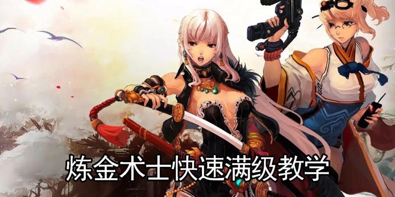 副职业技能在dnf中如何提升？提升副职业技能的技巧有哪些？  第3张