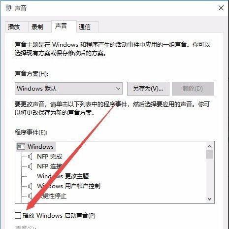 完美世界保护符取消方法是什么？有什么影响？  第3张