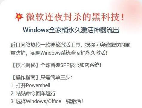 无畏之矛永久获取的方法是什么？如何确保获得永久？  第3张