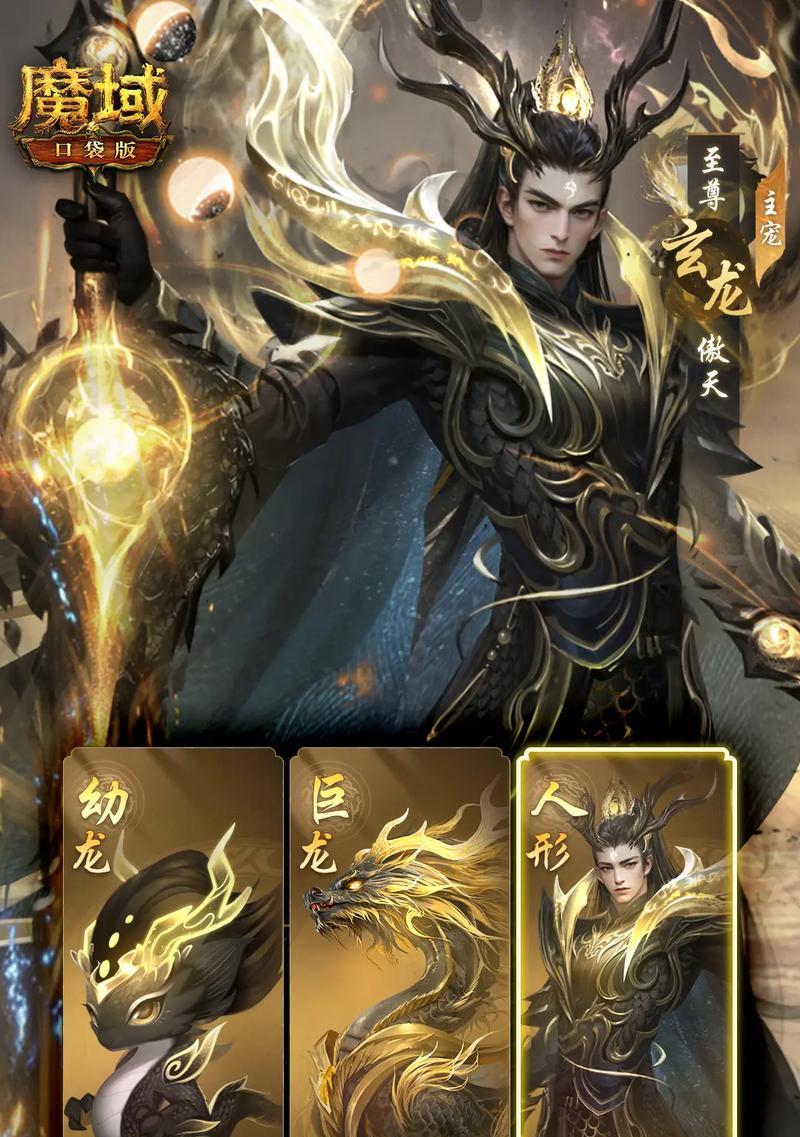 魔域为什么都玩年兽了还没开？年兽活动的开启条件是什么？  第2张