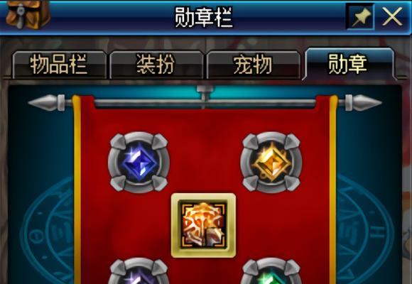 DNF徽章镶嵌的正确方法是什么？镶嵌徽章有哪些注意事项？  第2张