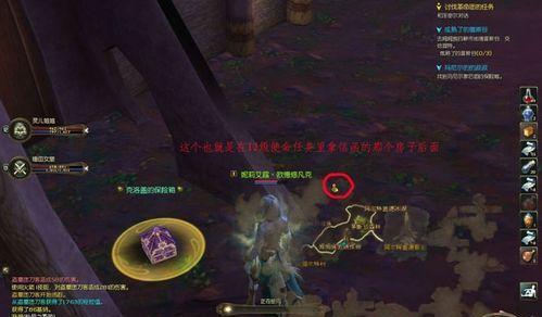 完美世界万华城任务的完成方法是什么？有哪些步骤？  第1张