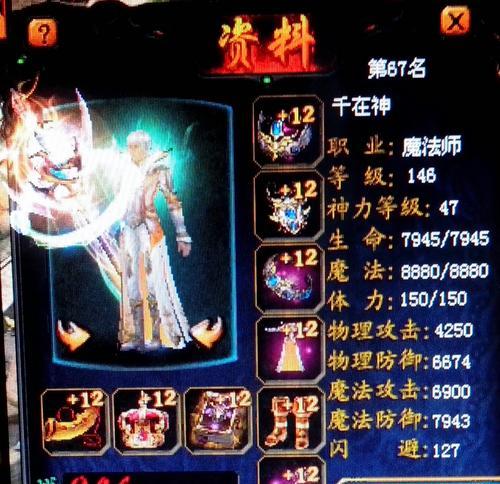 经验宝石的获取途径有哪些？魔域怀旧中如何获得经验宝石？  第2张