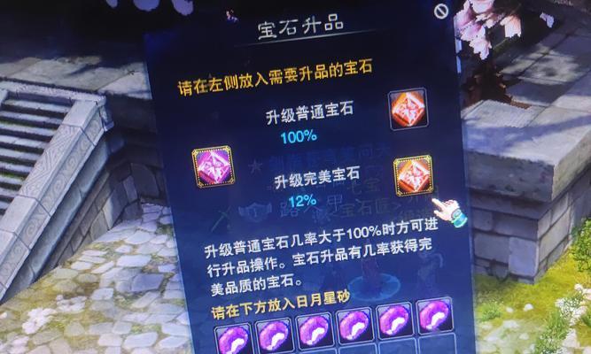经验宝石的获取途径有哪些？魔域怀旧中如何获得经验宝石？  第3张