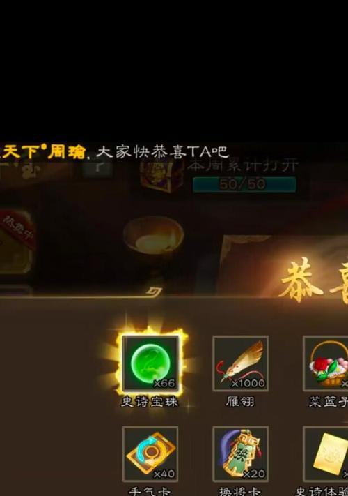 三国杀如何查看外部资产？有哪些方法？  第1张