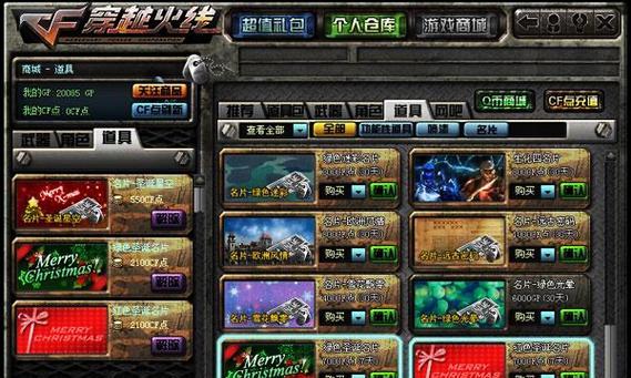 CF会员如何领取名片？需要支付多少费用？  第1张