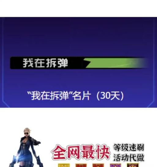 CF会员如何领取名片？需要支付多少费用？  第3张