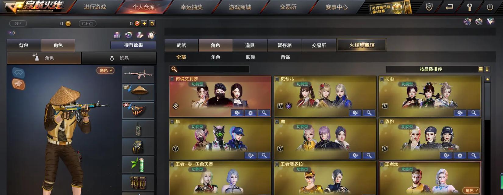 cf手游王者轮回保底需要多少次？保底机制是怎样的？  第1张