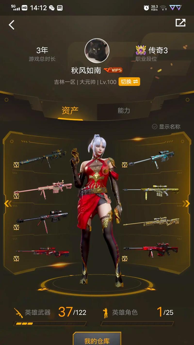 cf中绿皮狙的耐久度是多少？如何计算耐久耗尽次数？  第3张