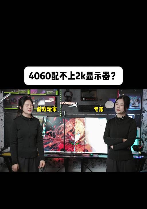 CF游戏内分辨率调整到多少合适？分辨率对游戏体验的影响是什么？  第3张