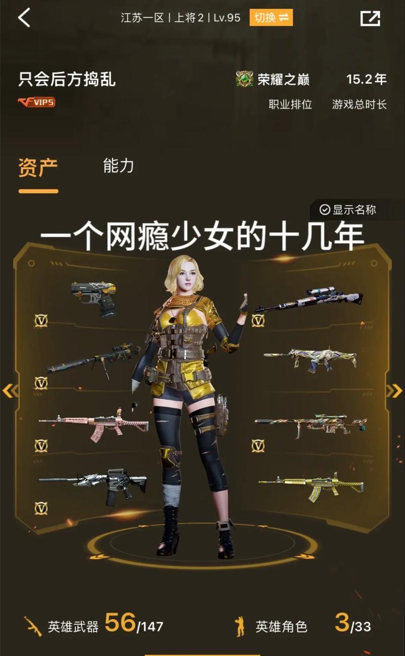 CF游戏内分辨率调整到多少合适？分辨率对游戏体验的影响是什么？  第2张